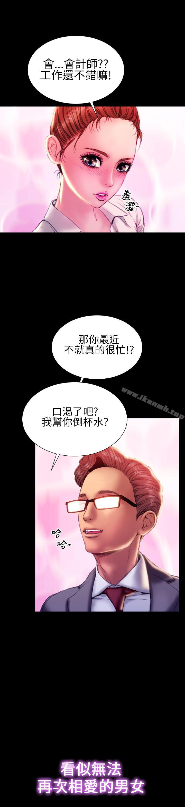 25P - 淫荡的妻子们(完结)