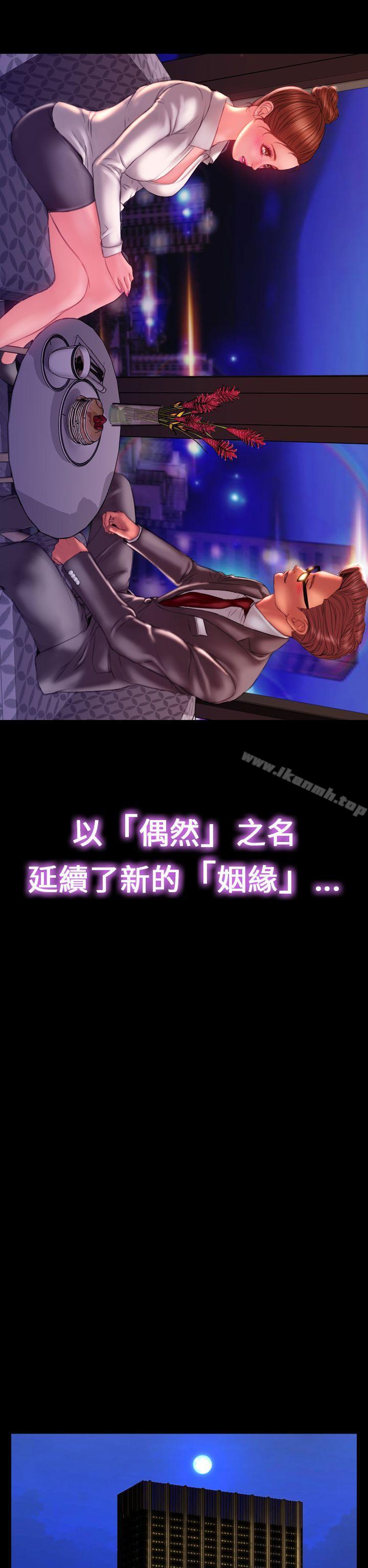 26P - 淫荡的妻子们(完结)