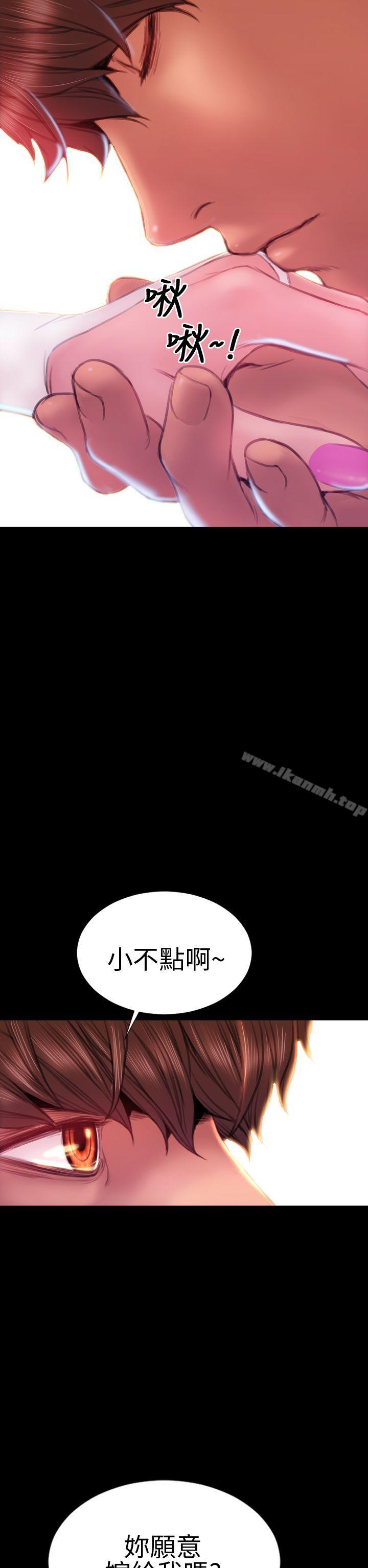 2P - 淫荡的妻子们(完结)