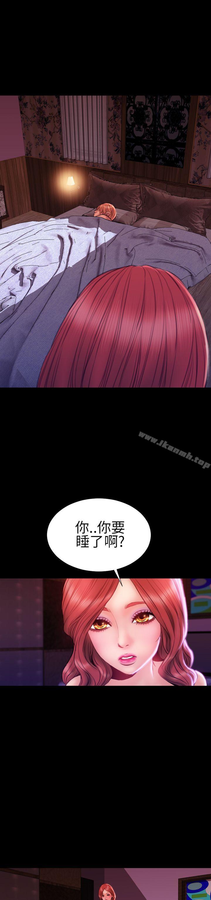 32P - 淫荡的妻子们(完结)