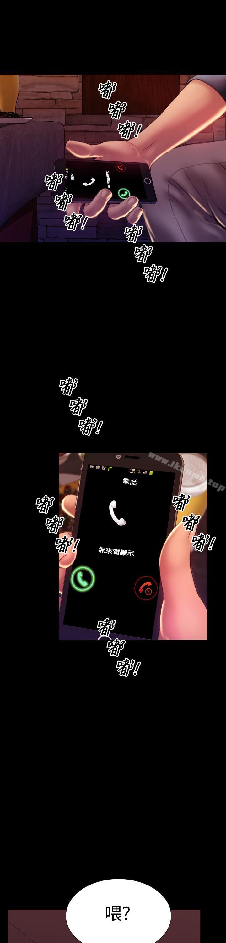 41P - 淫荡的妻子们(完结)