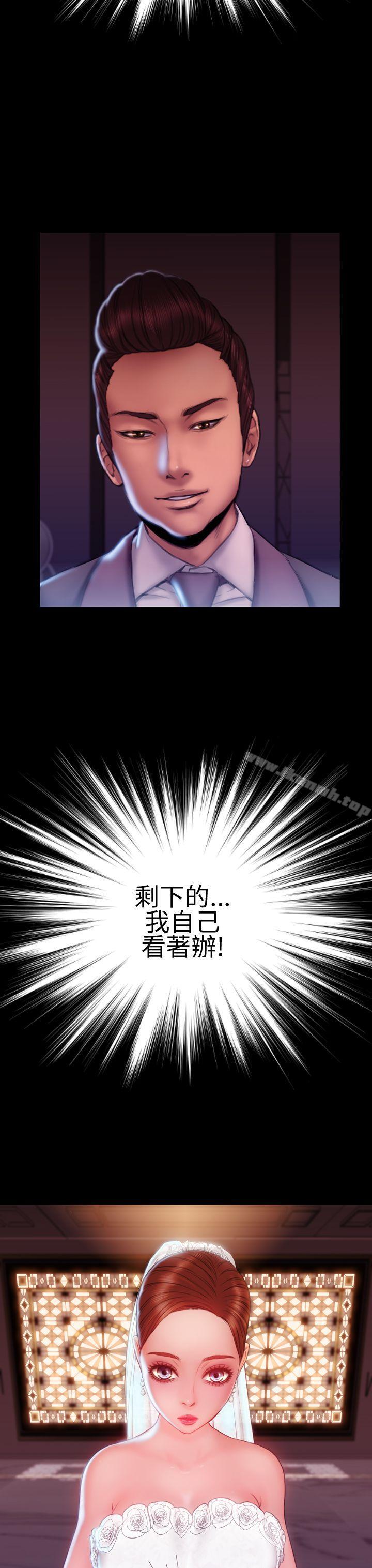 9P - 淫荡的妻子们(完结)