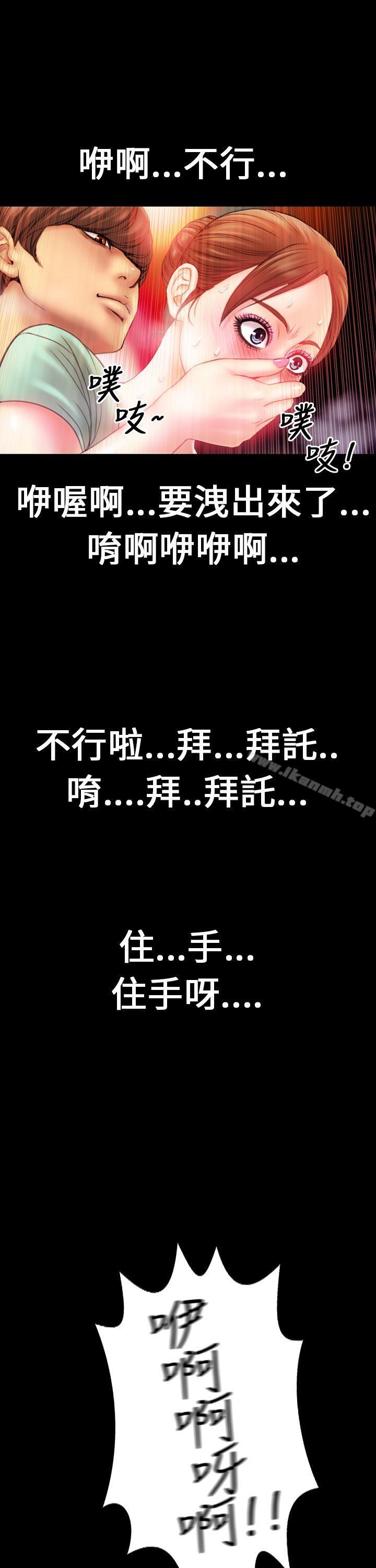14P - 淫荡的妻子们(完结)