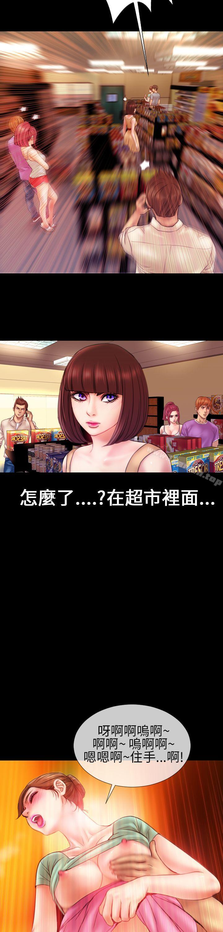 15P - 淫荡的妻子们(完结)