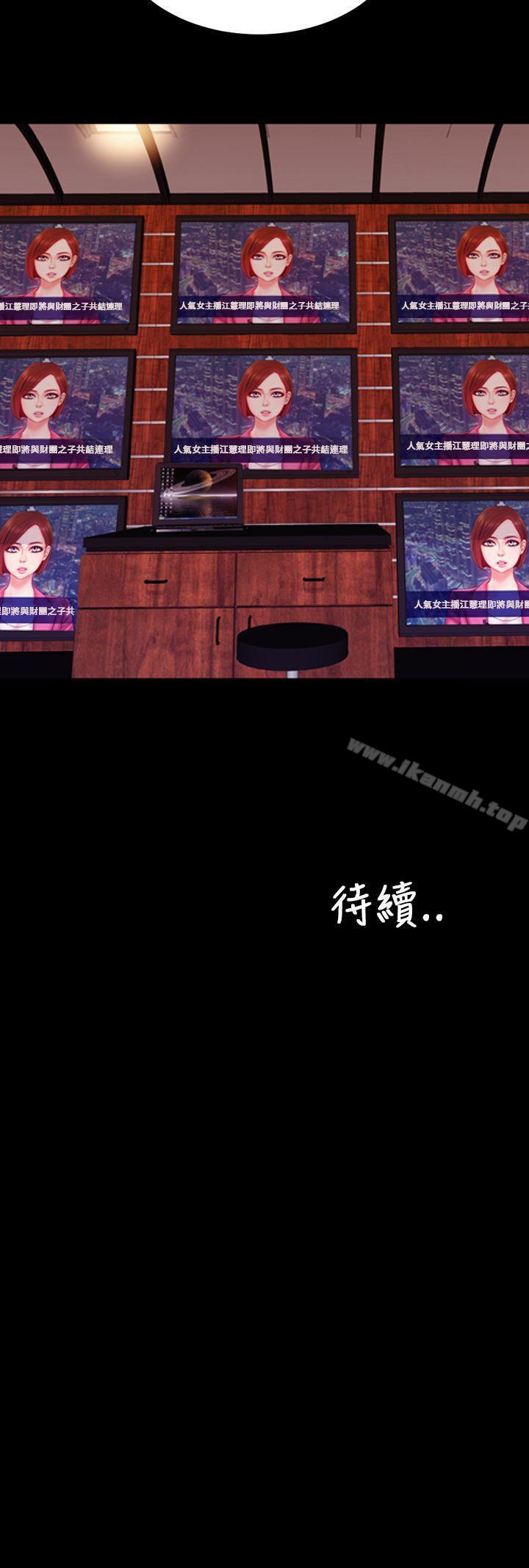 21P - 淫荡的妻子们(完结)