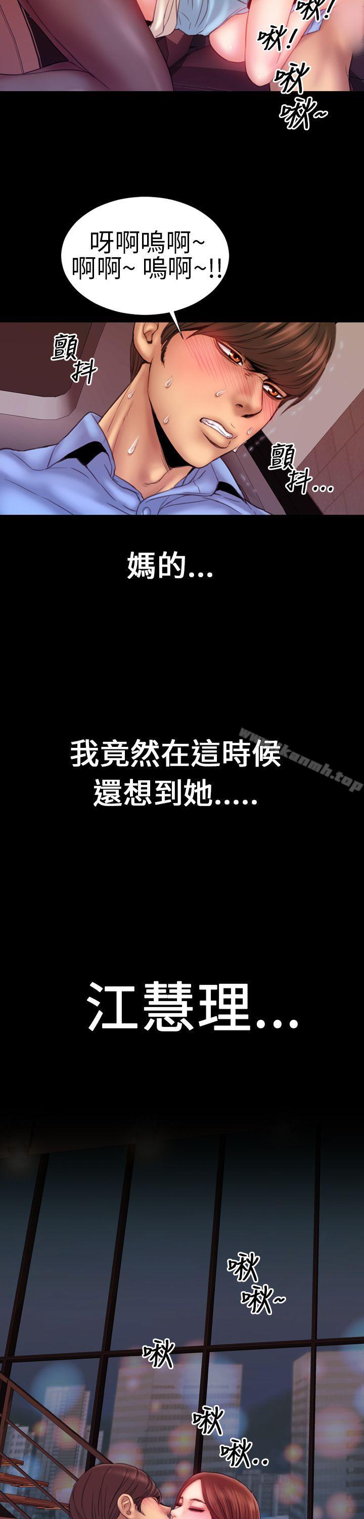 3P - 淫荡的妻子们(完结)