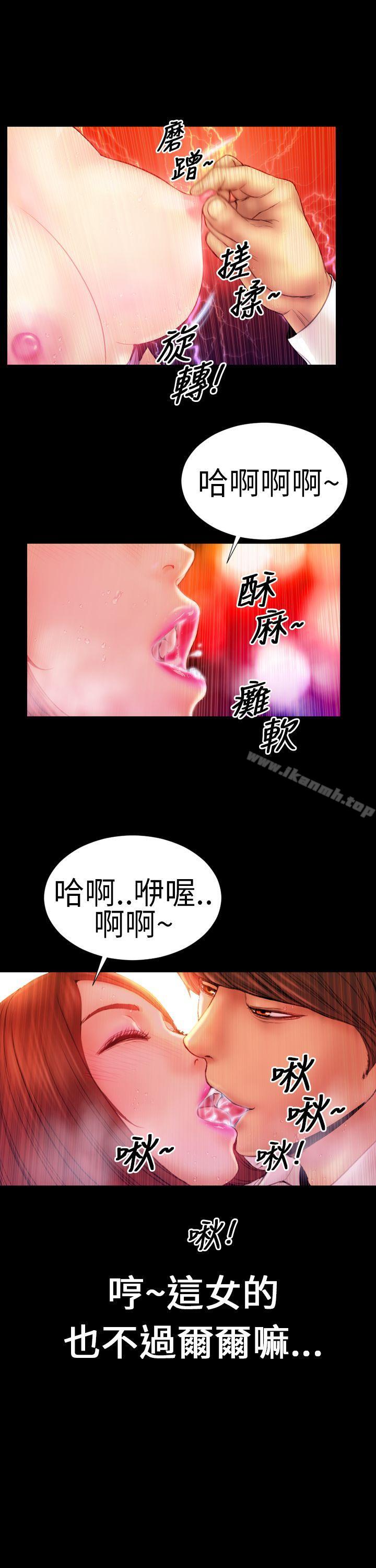 5P - 淫荡的妻子们(完结)
