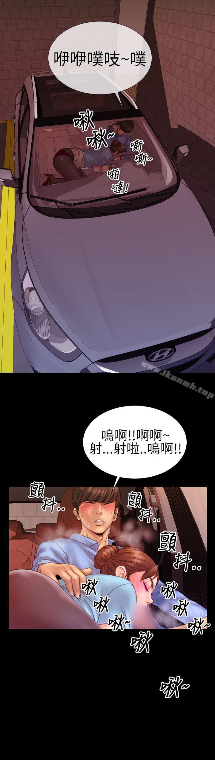 8P - 淫荡的妻子们(完结)