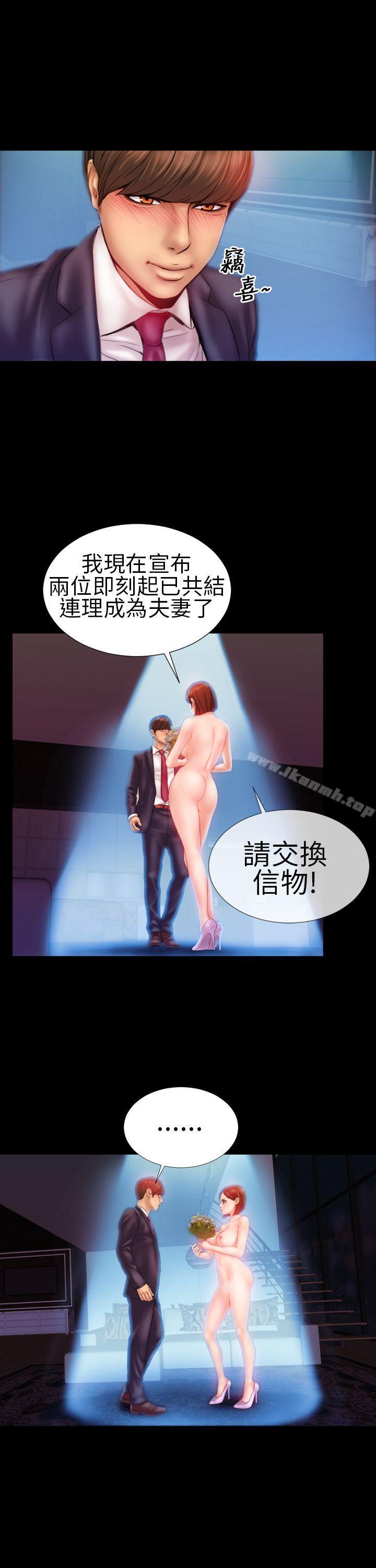 16P - 淫荡的妻子们(完结)