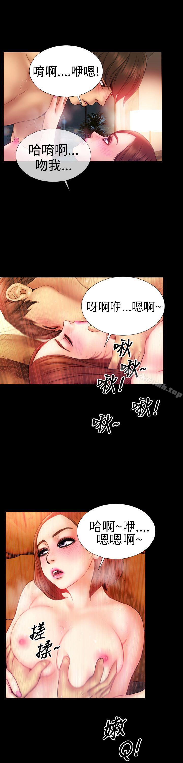 20P - 淫荡的妻子们(完结)