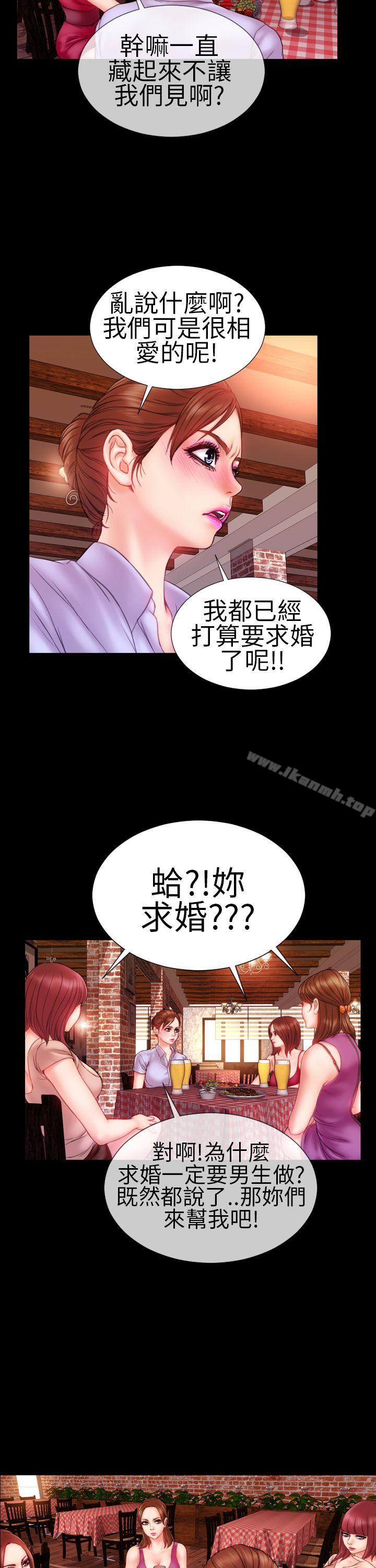 15P - 淫荡的妻子们(完结)