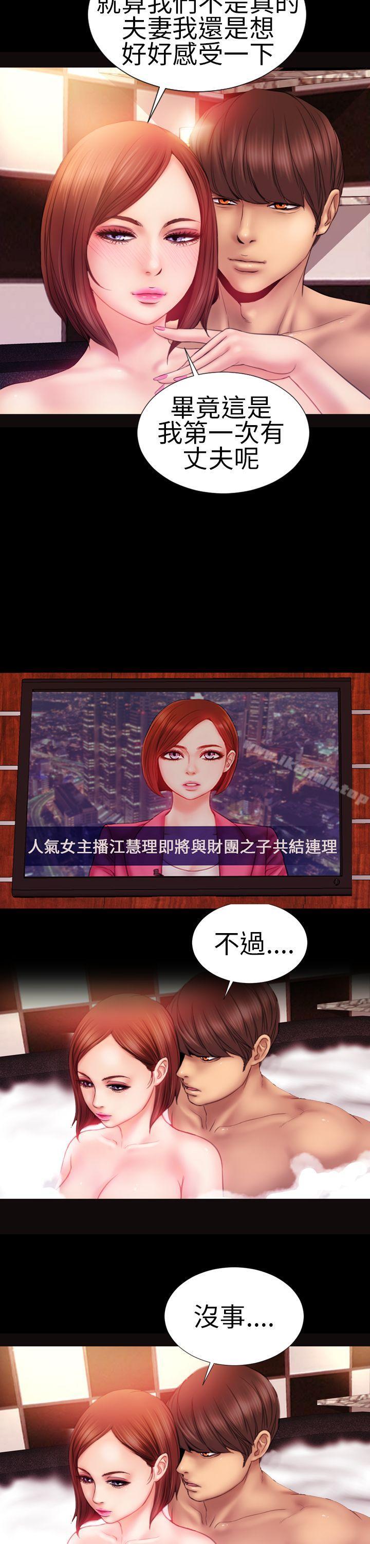 3P - 淫荡的妻子们(完结)