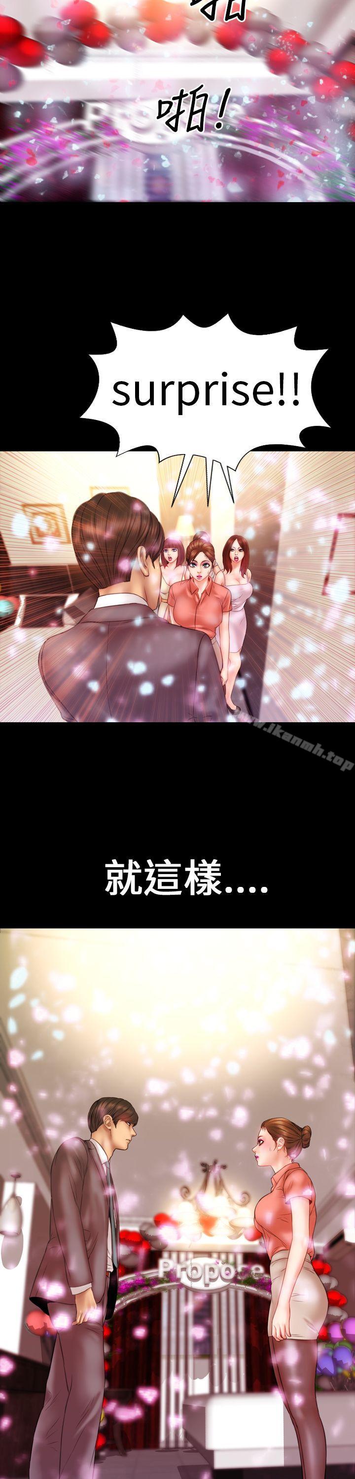 11P - 淫荡的妻子们(完结)
