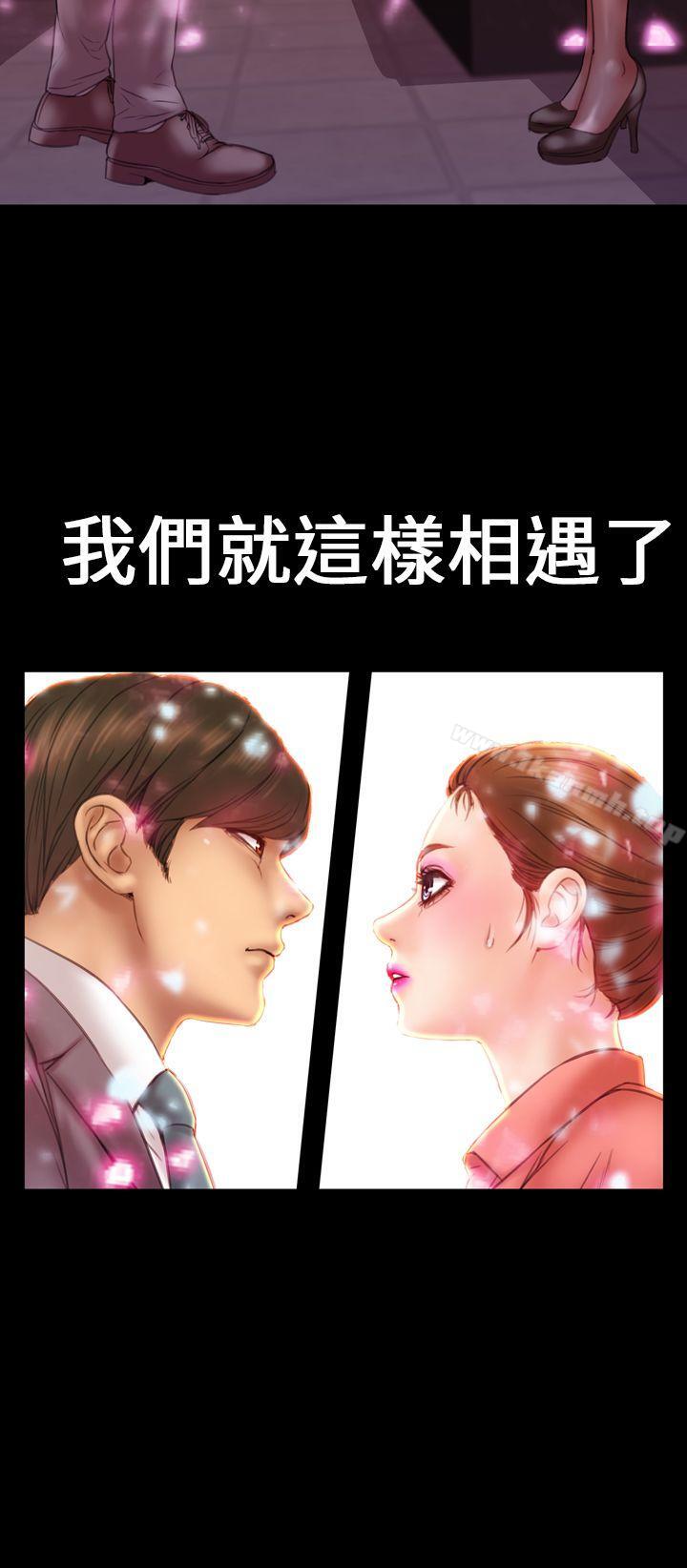 12P - 淫荡的妻子们(完结)