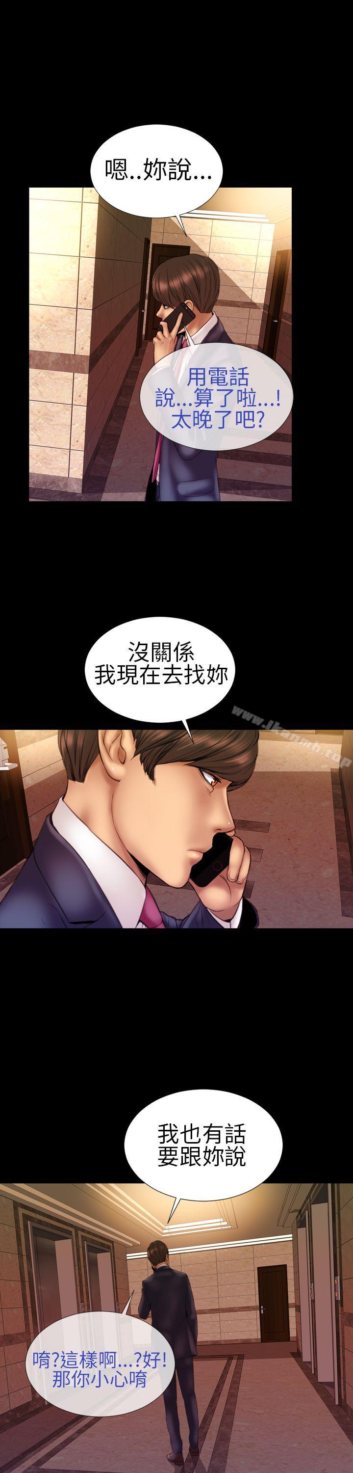 15P - 淫荡的妻子们(完结)