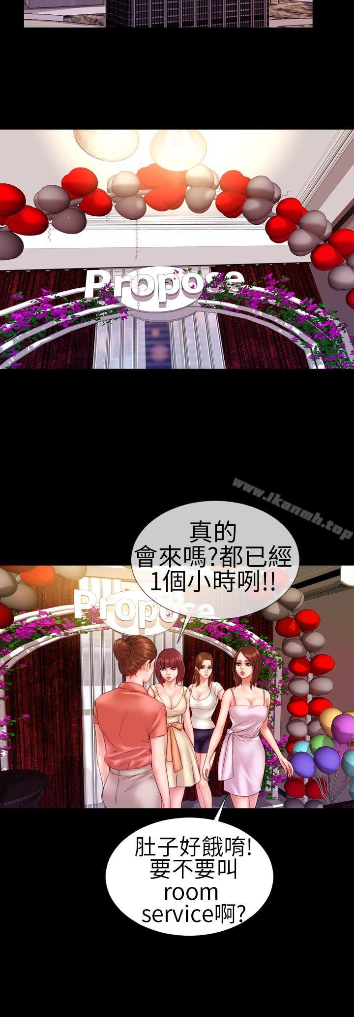 8P - 淫荡的妻子们(完结)