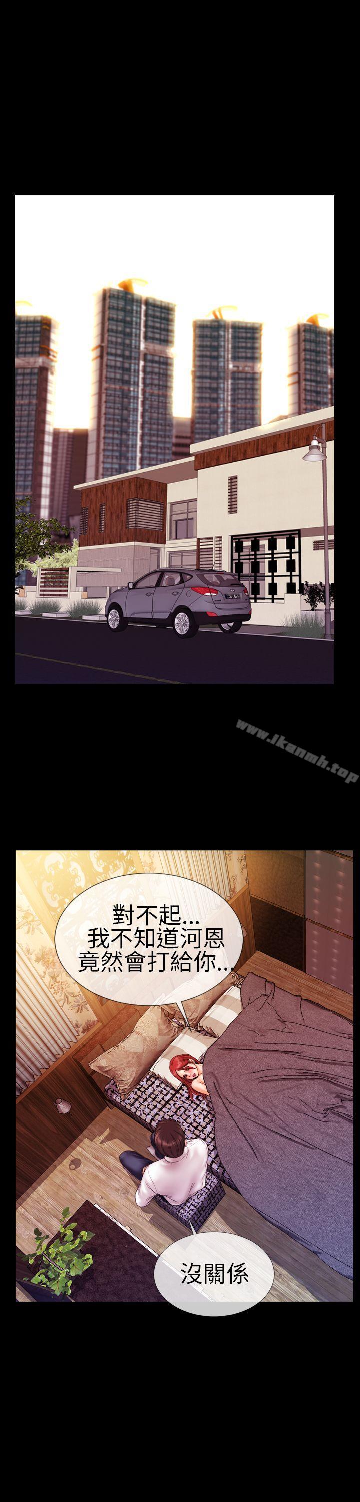 16P - 淫荡的妻子们(完结)