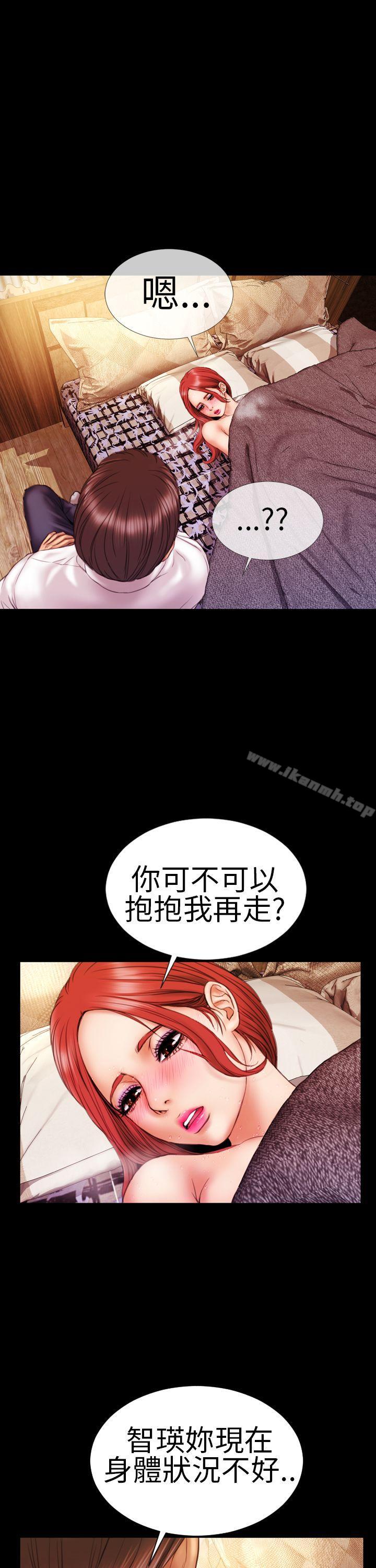 19P - 淫荡的妻子们(完结)