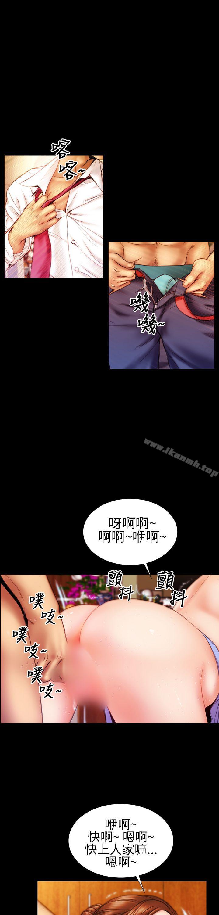 3P - 淫荡的妻子们(完结)