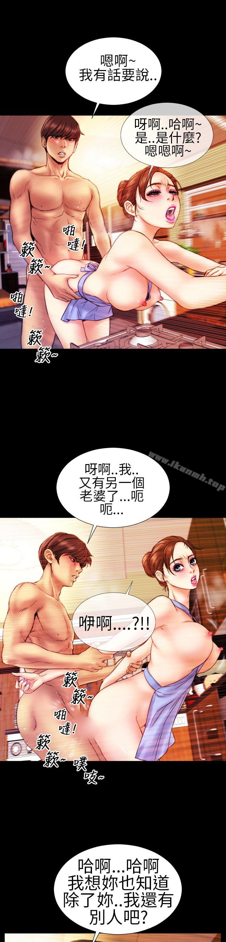 5P - 淫荡的妻子们(完结)