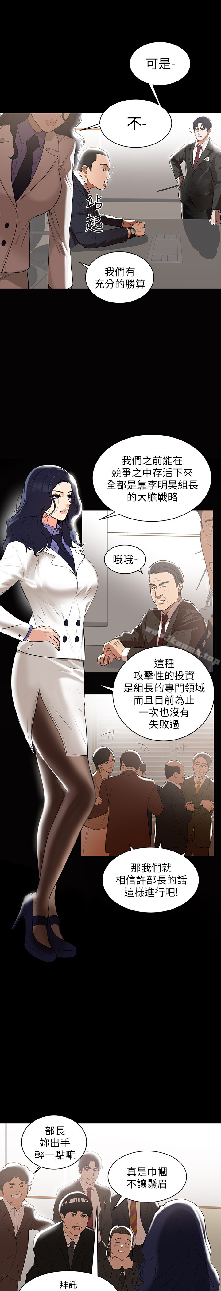 13P - 兼职奶妈