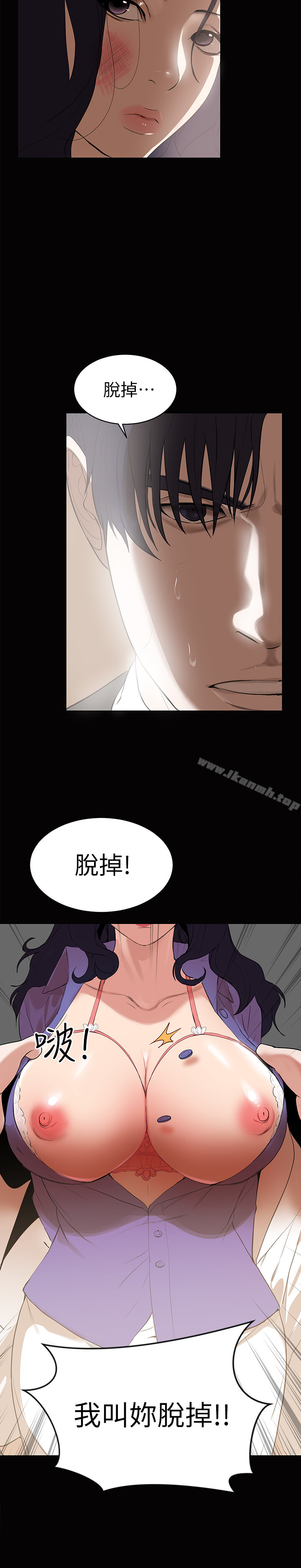 15P - 兼职奶妈