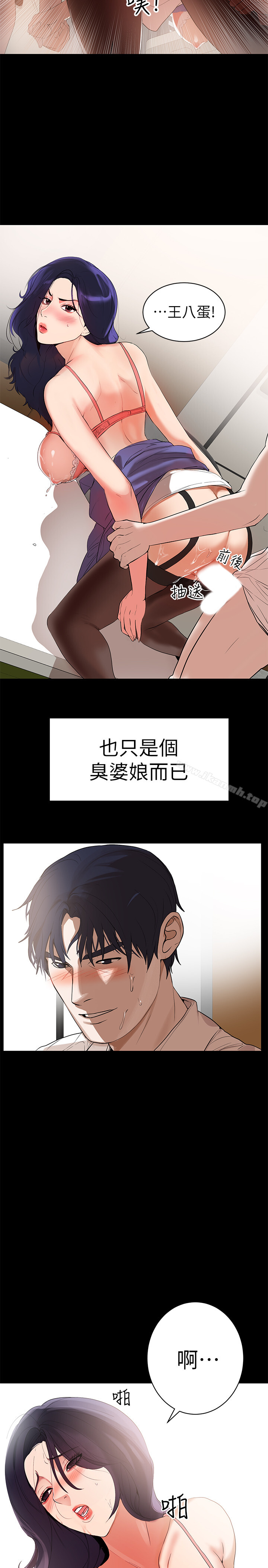 21P - 兼职奶妈