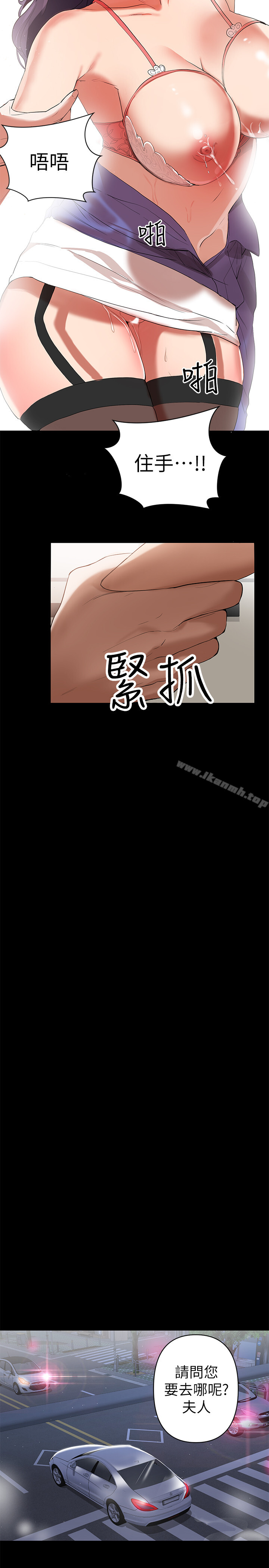 22P - 兼职奶妈