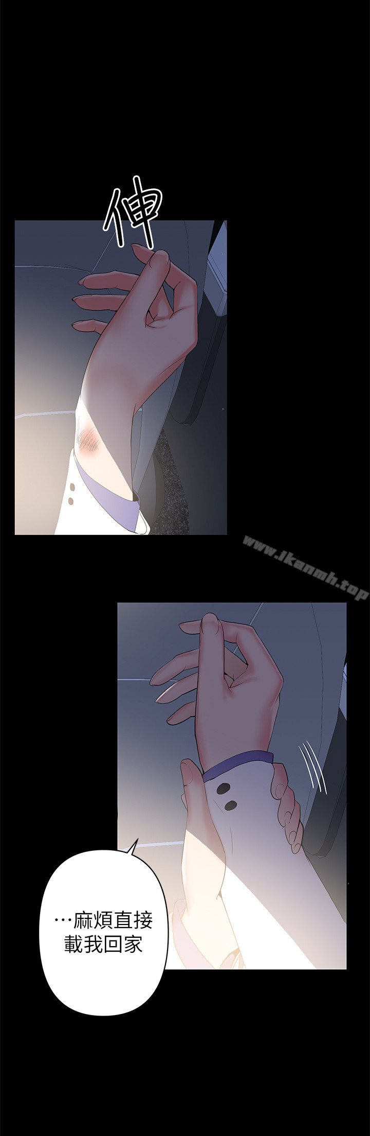 23P - 兼职奶妈