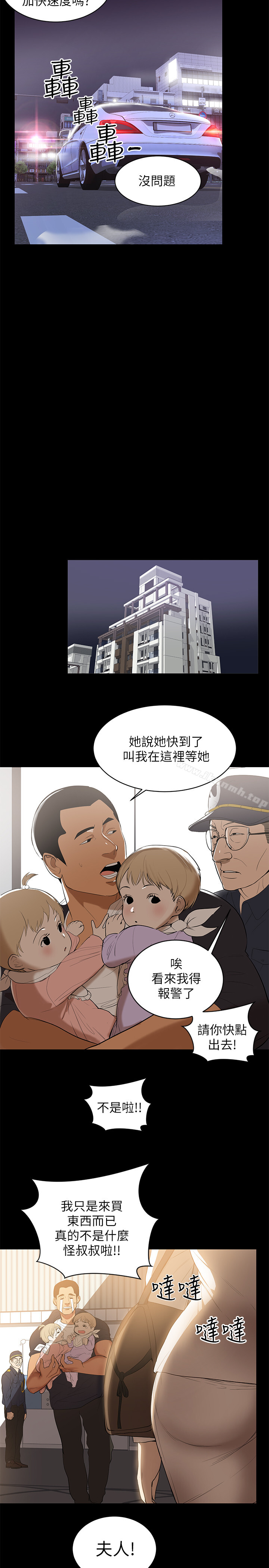 25P - 兼职奶妈
