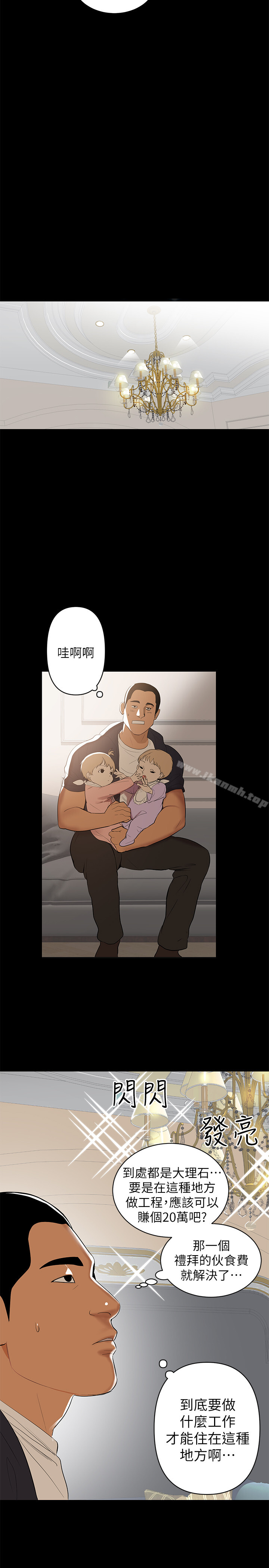 26P - 兼职奶妈