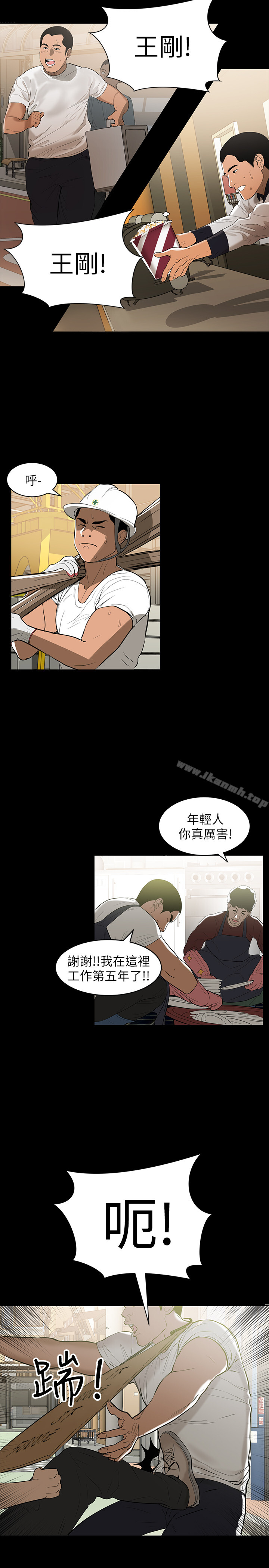 2P - 兼职奶妈