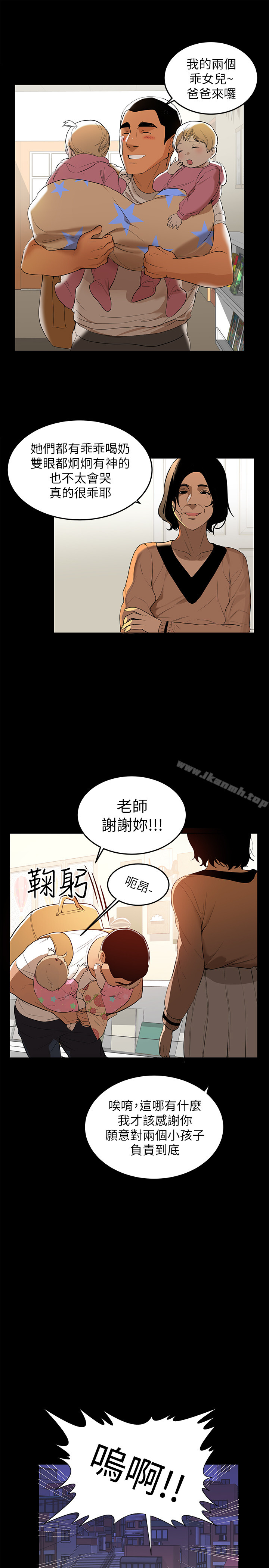 7P - 兼职奶妈