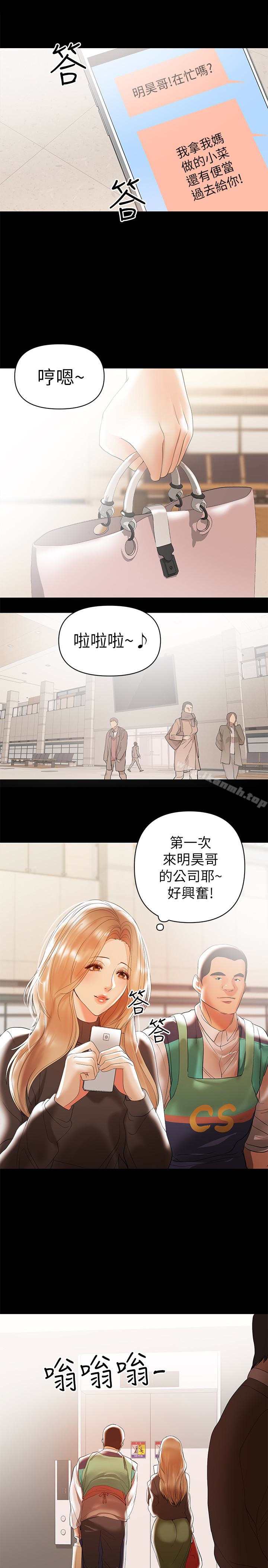 14P - 兼职奶妈