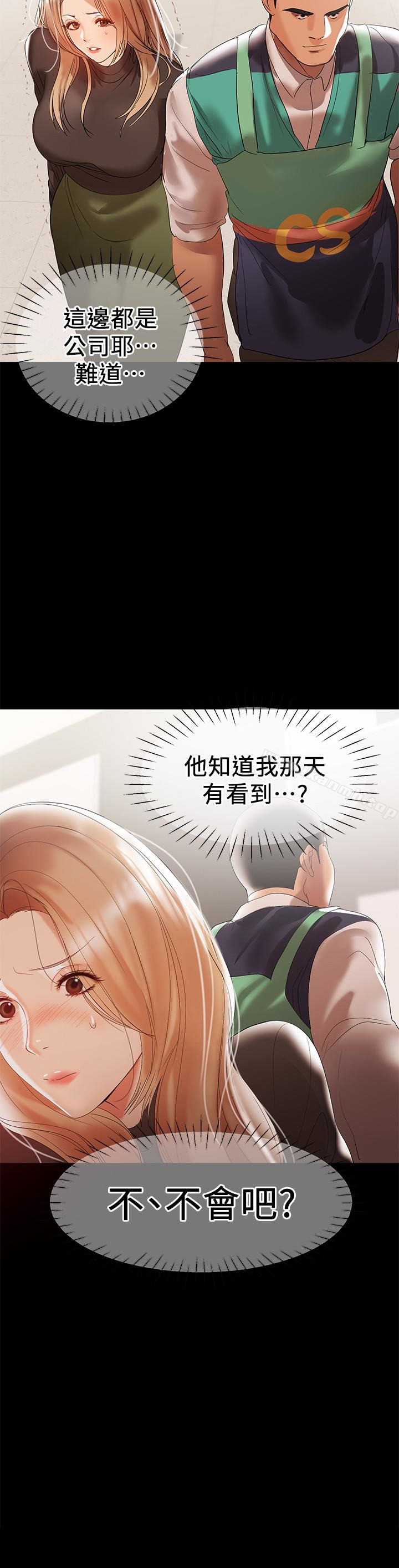 17P - 兼职奶妈