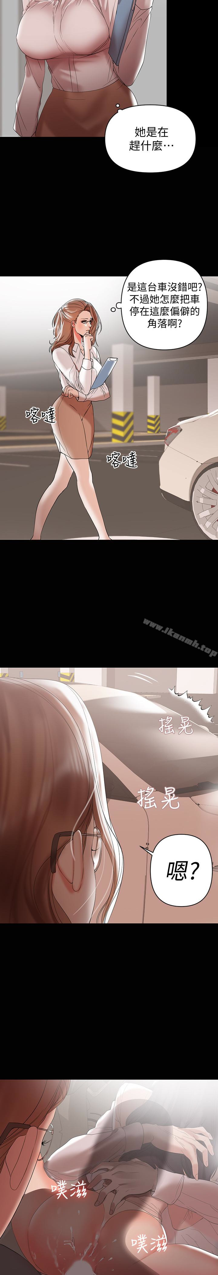20P - 兼职奶妈