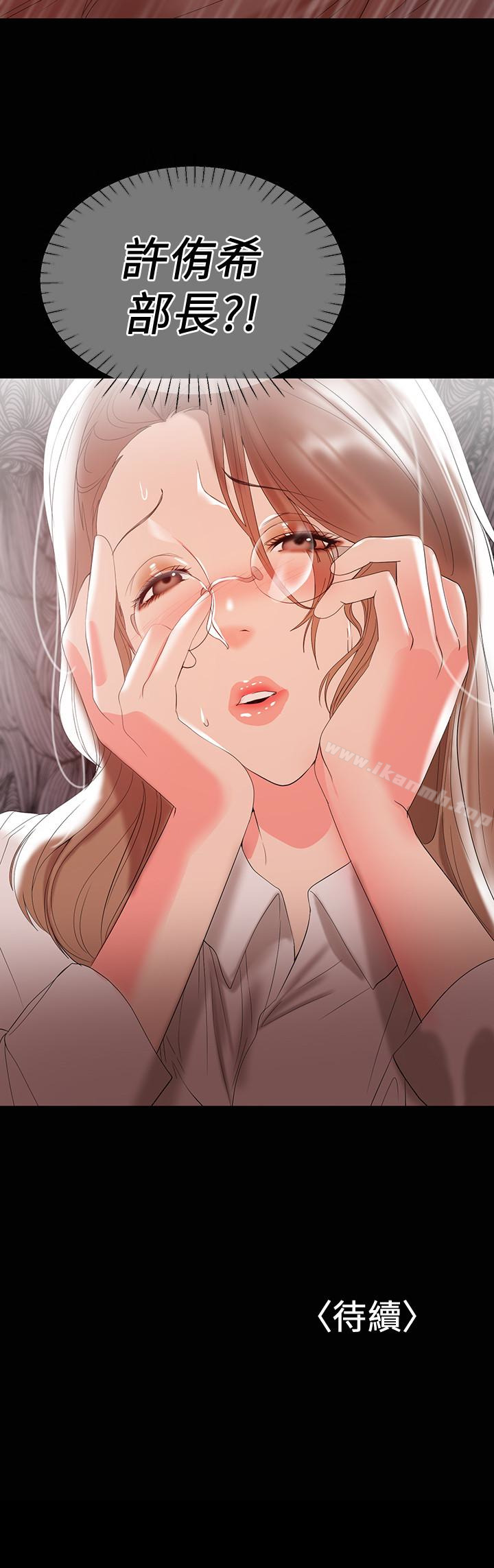 22P - 兼职奶妈