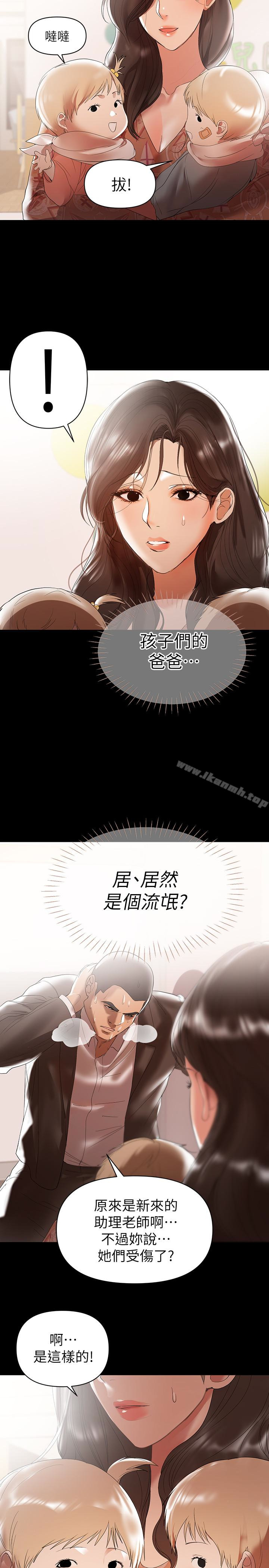 2P - 兼职奶妈