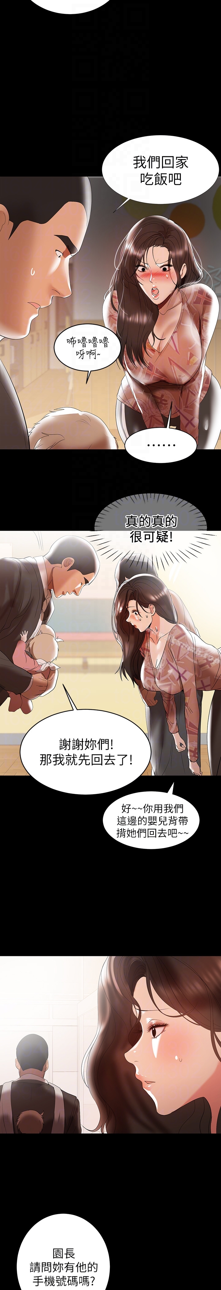 7P - 兼职奶妈