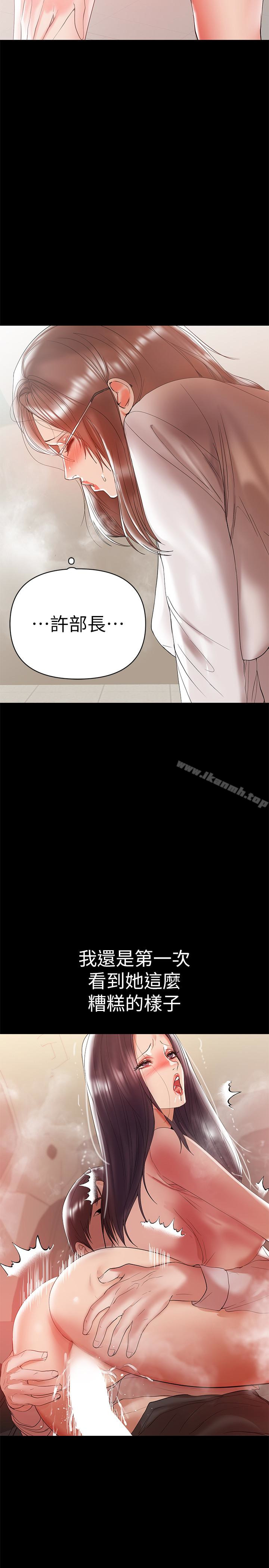 10P - 兼职奶妈