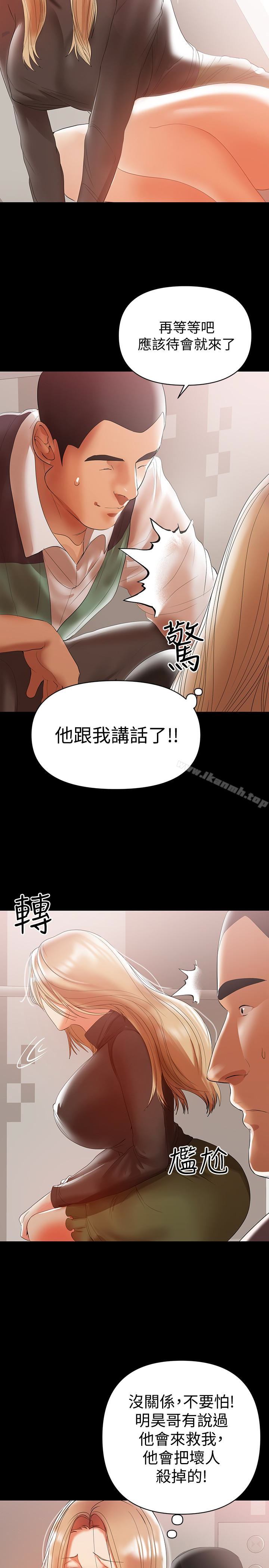 14P - 兼职奶妈
