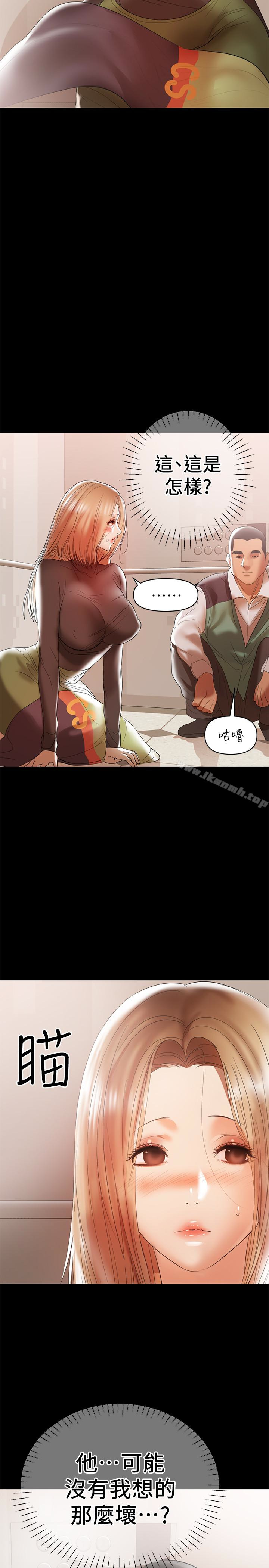 18P - 兼职奶妈