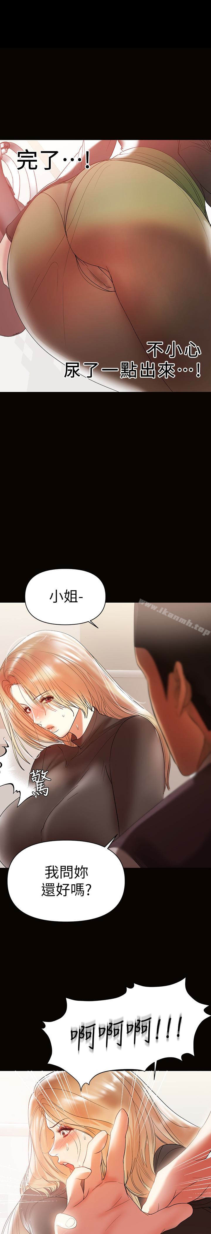 22P - 兼职奶妈