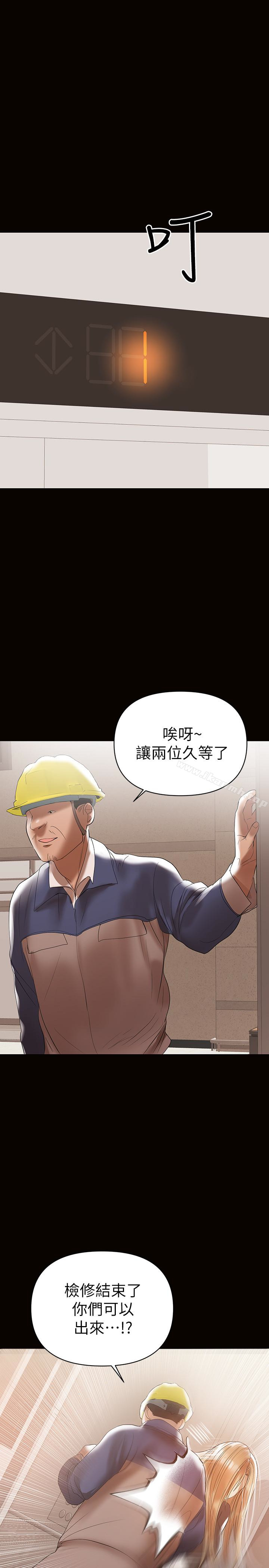 24P - 兼职奶妈