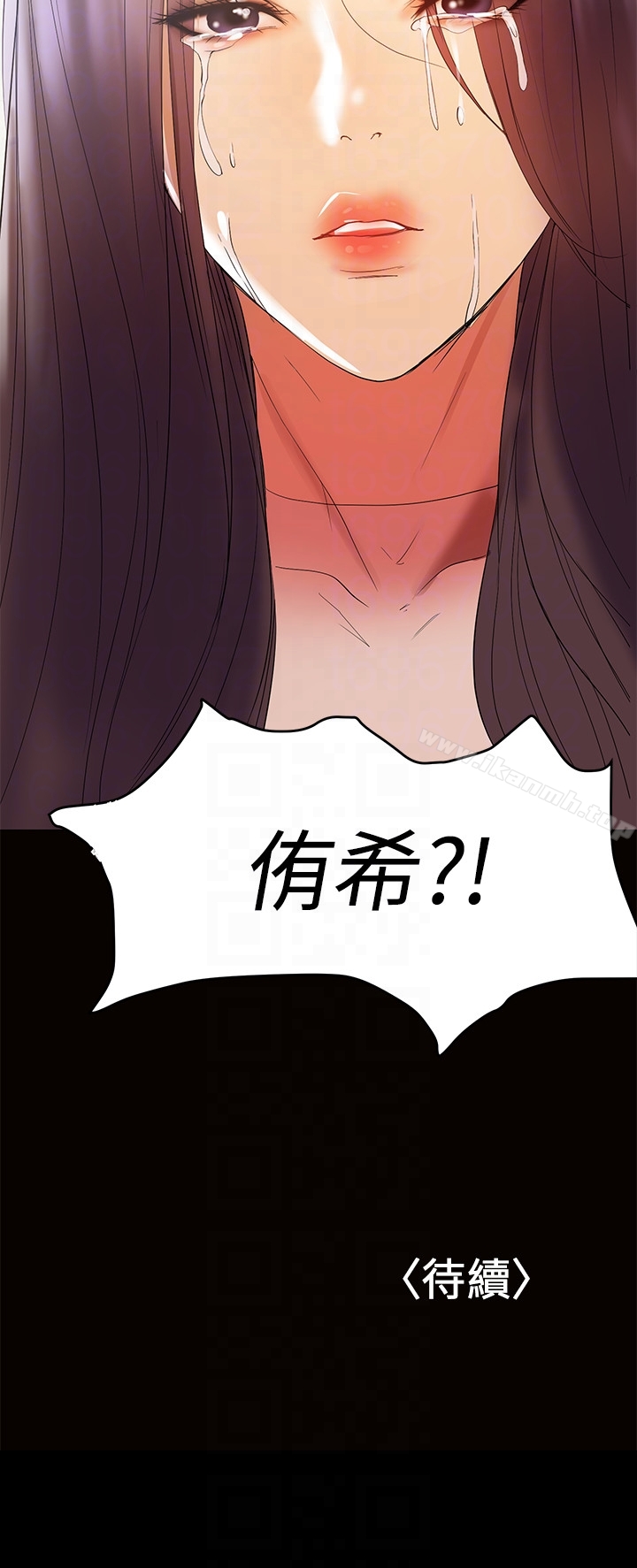 29P - 兼职奶妈
