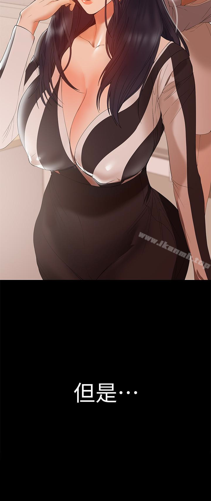 3P - 兼职奶妈