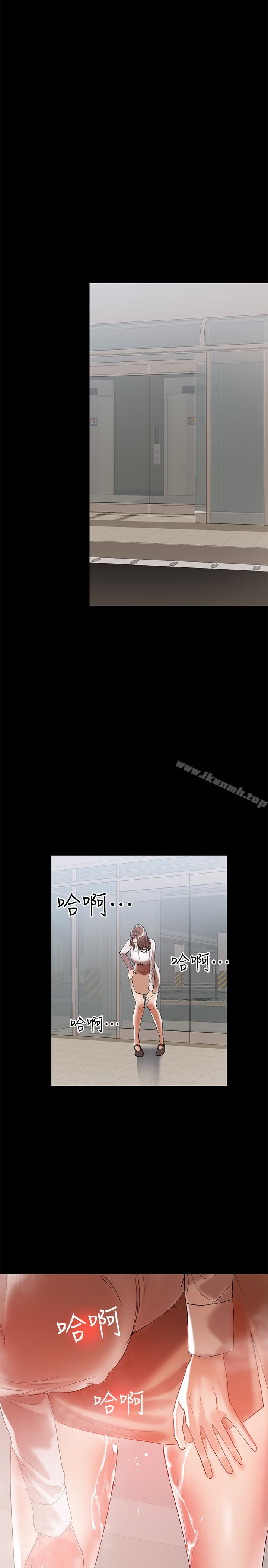 9P - 兼职奶妈