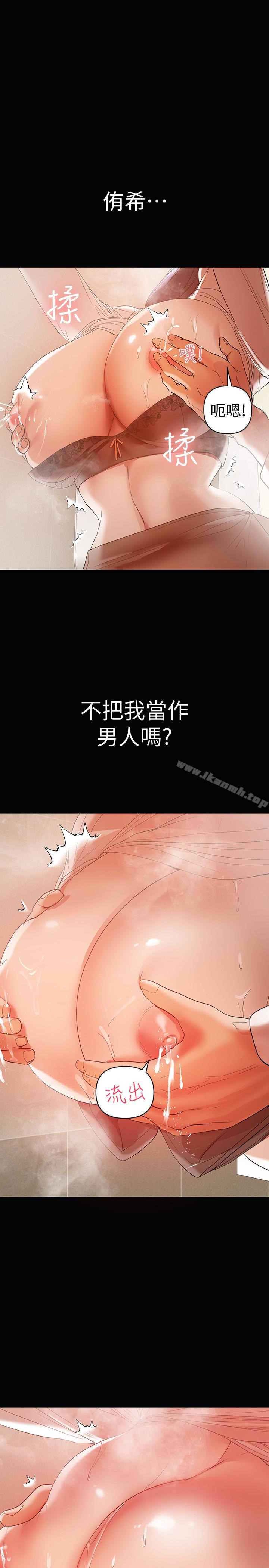 24P - 兼职奶妈