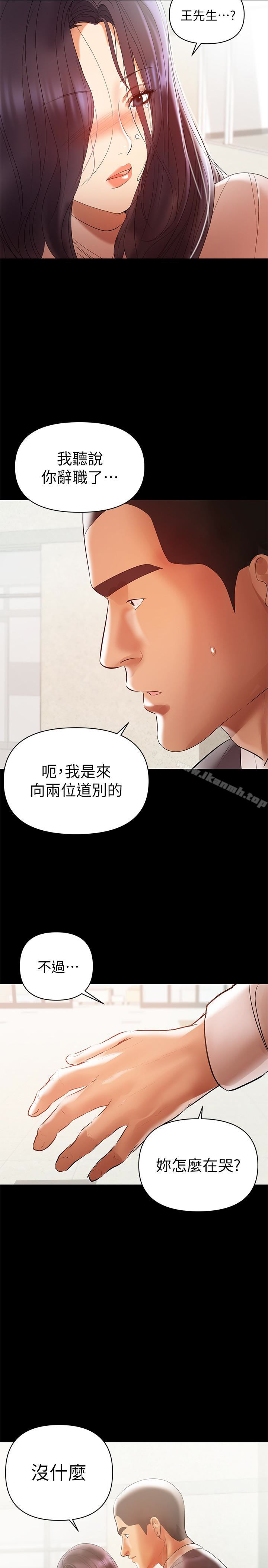 2P - 兼职奶妈
