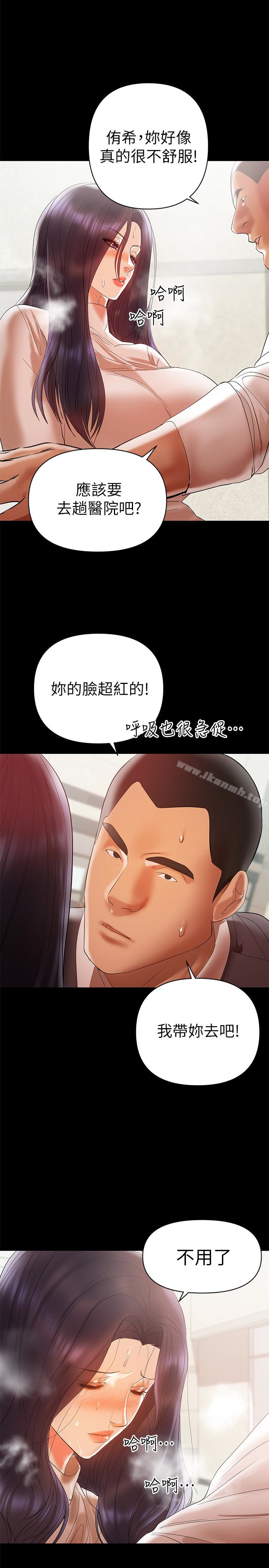 4P - 兼职奶妈